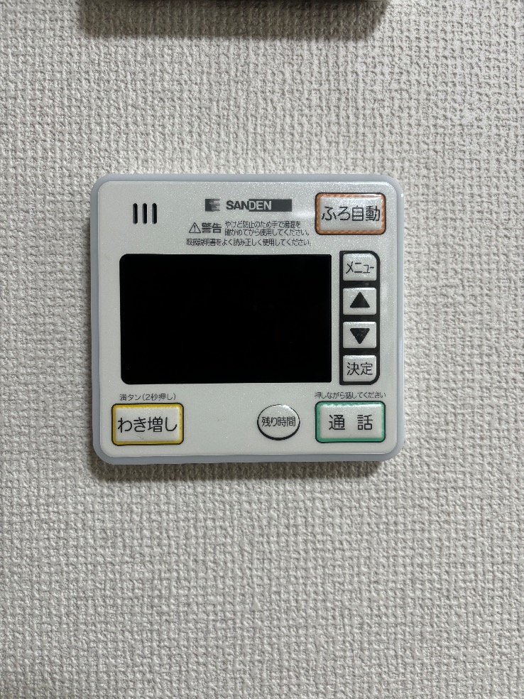 サンデンエコキュートEB-H37QTA3からダイキンエコキュートEQA46YFV｜エコキュート交換工事｜茨城県取手市藤代｜タカラレーベン