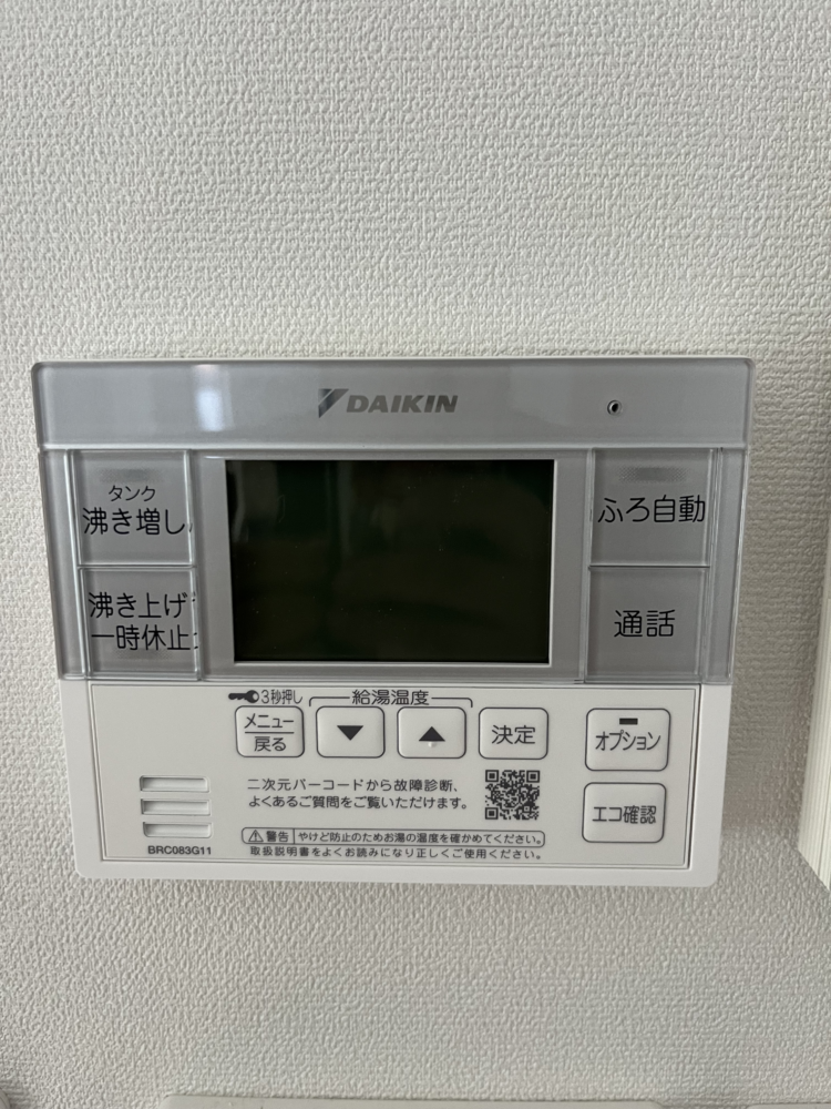 パナソニックエコキュートHE-K46BQからダイキンエコキュートEQA46YFV｜エコキュート交換工事｜栃木県宇都宮市下栗町