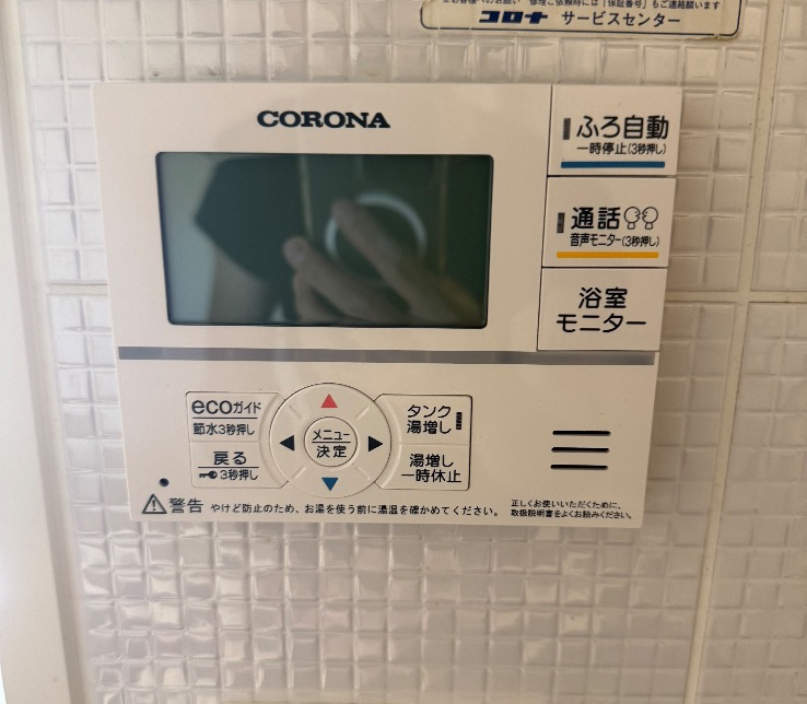 コロナエコキュートCTU-301DA7-1からコロナエコキュートCHP-S30AZ1-12｜エコキュート交換工事｜神奈川県横須賀市日の出町｜マンション｜ザ・コーストよこすか海辺ニュータウン