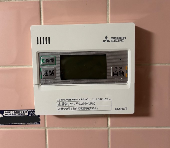 三菱エコキュートSRT-HPT46W5から三菱エコキュートSRT-S376｜エコキュート交換工事｜東京都日野市日野台