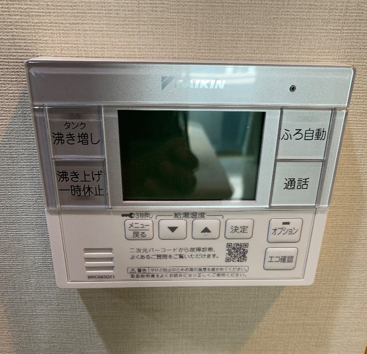パナソニックエコキュートHE-30C4QMからダイキンエコキュートEQA37YFV｜エコキュート交換工事｜東京都江戸川区南葛西｜マンション｜グリーンホームズ南葛西イーライフ