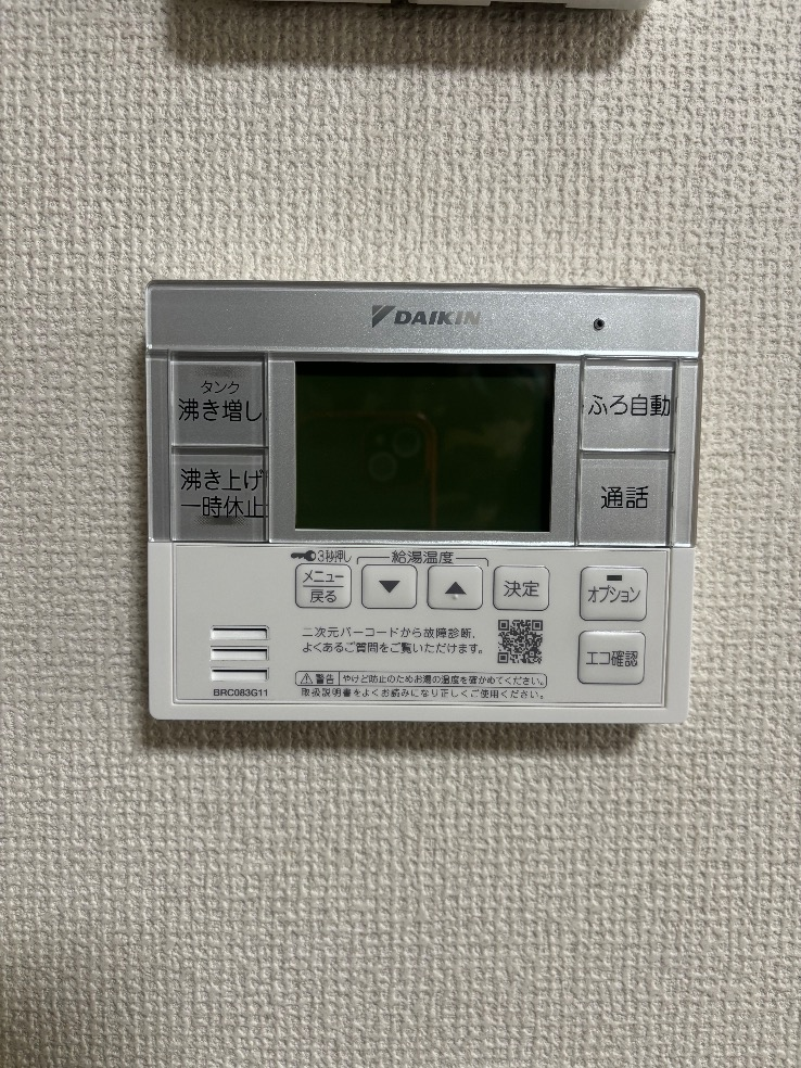 サンデンエコキュートEB-H37QTA3からダイキンエコキュートEQA46YFV｜エコキュート交換工事｜茨城県取手市藤代｜タカラレーベン
