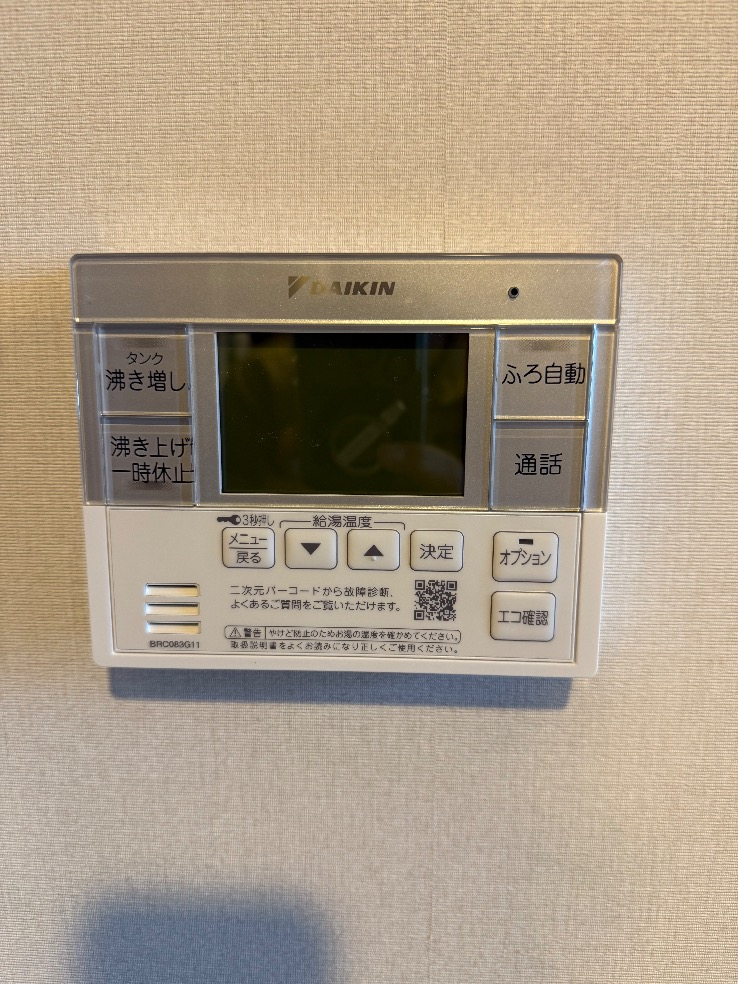 パナソニックエコキュートHE-SU37FQからダイキンエコキュートEQA37YFV｜エコキュート交換工事｜東京都文京区大塚｜マンション｜ブランズ文京茗荷谷