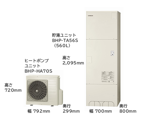 日立BHP-F56SUからエコキュート交換、修理、取替えをご検討の方へ