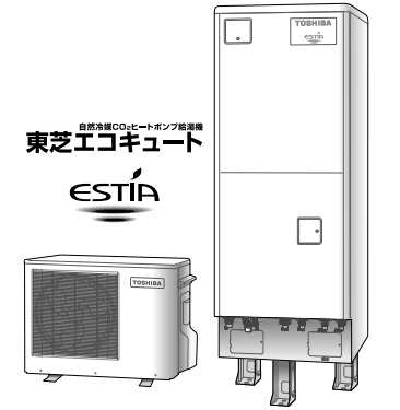東芝HWH-FB373CGからエコキュート交換、修理、取替えをご検討の方へ