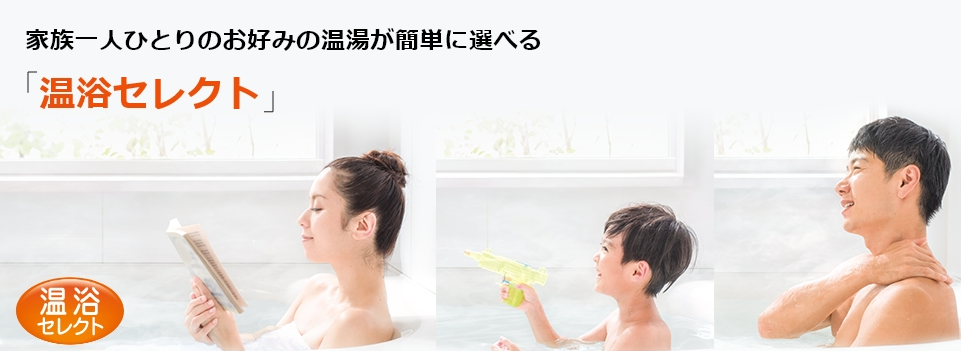 パナソニックエコキュートHE-J46LQSをご検討の方へ