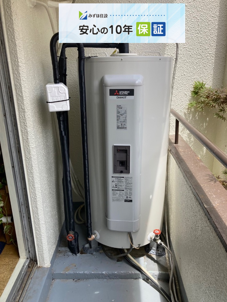 東芝電気温水器HPLL-TL371RMから三菱電気温水器SRG-305GM｜エコキュート交換工事｜東京都目黒区八雲｜マンション｜ジュネス自由が丘