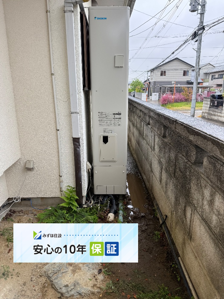 パナソニックエコキュートHE-46W3QAからダイキンエコキュートEQA46YFTV｜エコキュート交換工事｜福島県郡山市富田町字向舘