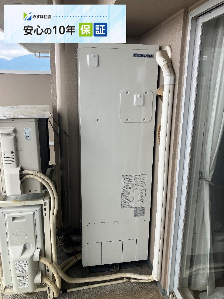 コロナエコキュートCTU-301D1A7-1からコロナエコキュートCHP-S30AZ1-12｜エコキュート交換工事｜神奈川県秦野市寿町｜マンション｜ザ・ヒルズ秦野レジデンス