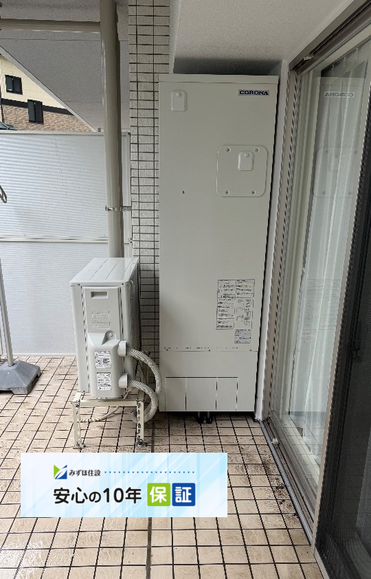 コロナエコキュートTU31GFCVからコロナエコキュートCHP-S30AZ1-12｜エコキュート交換工事｜神奈川県横須賀市日の出町｜マンション｜ザ・コーストよこすか海辺ニュータウン