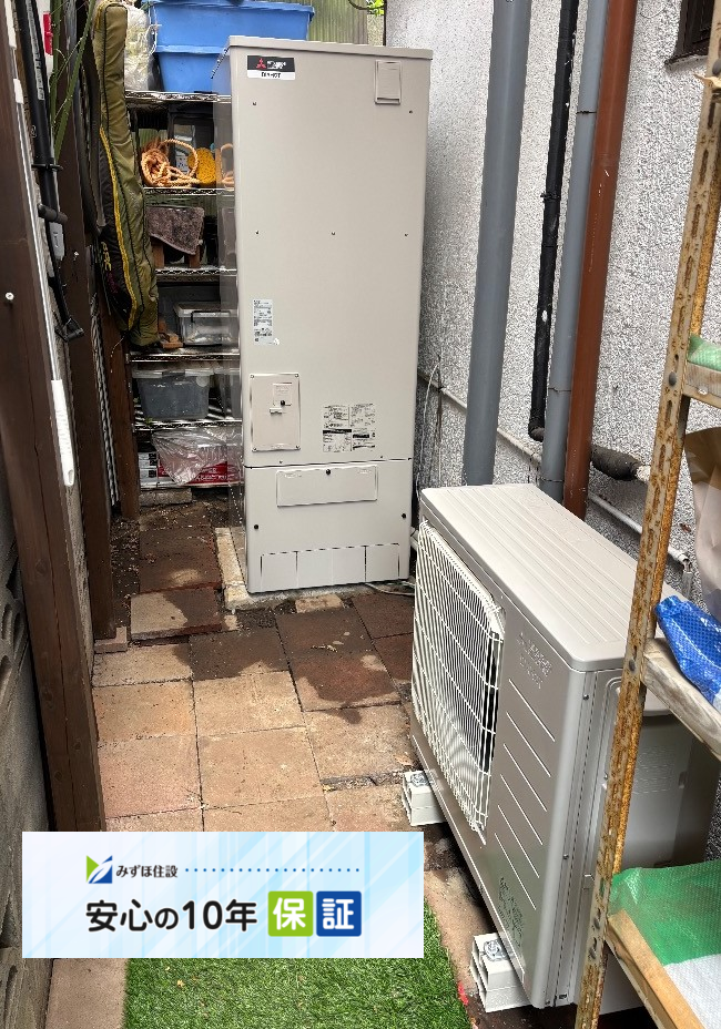 三菱エコキュートSRT-HPT46W5から三菱エコキュートSRT-S376｜エコキュート交換工事｜東京都日野市日野台