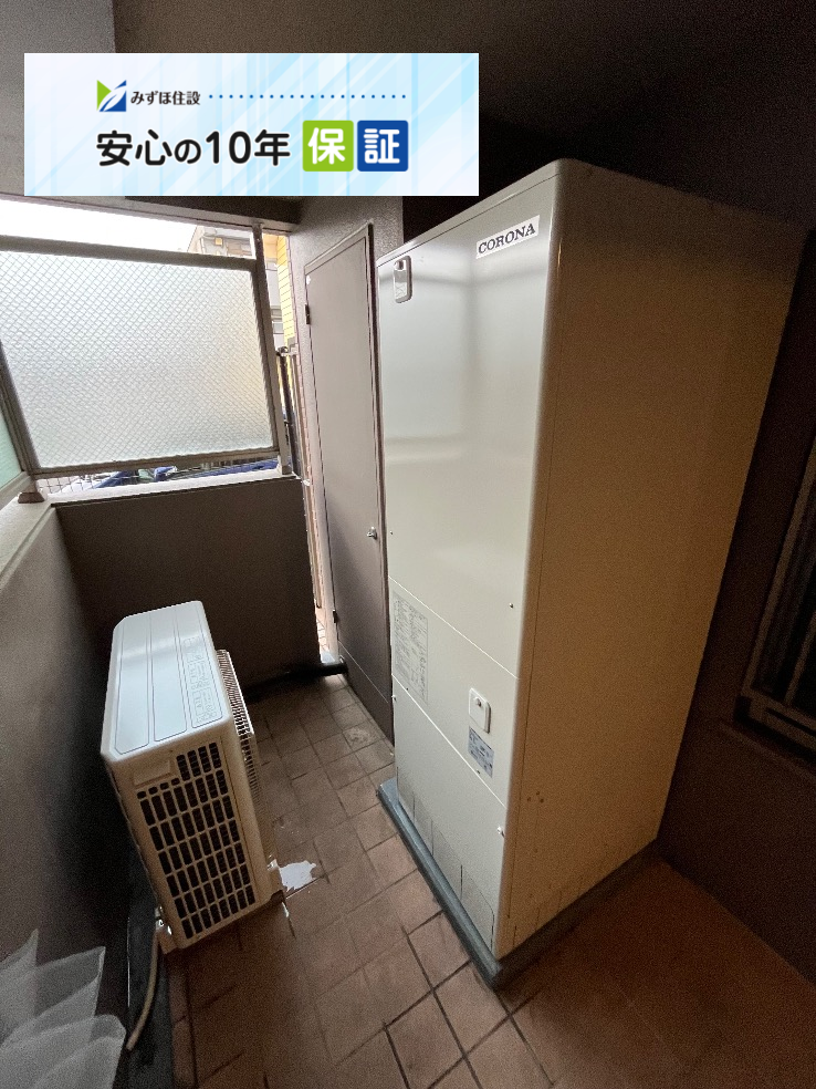 コロナエコキュートCTU-371D1A11からコロナエコキュートCHP-E37AZ1｜エコキュート交換工事｜栃木県宇都宮市元今泉｜マンション｜シンフォニックシティ元今泉