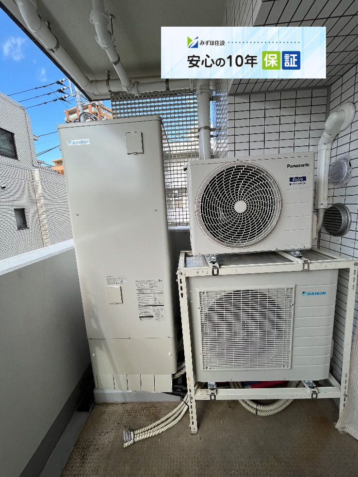サンヨーエコキュートSHP-T37JからダイキンエコキュートEQX37XFV｜エコキュート交換工事｜東京都練馬区旭町｜マンション｜サンメゾン成増グランシェスゲート