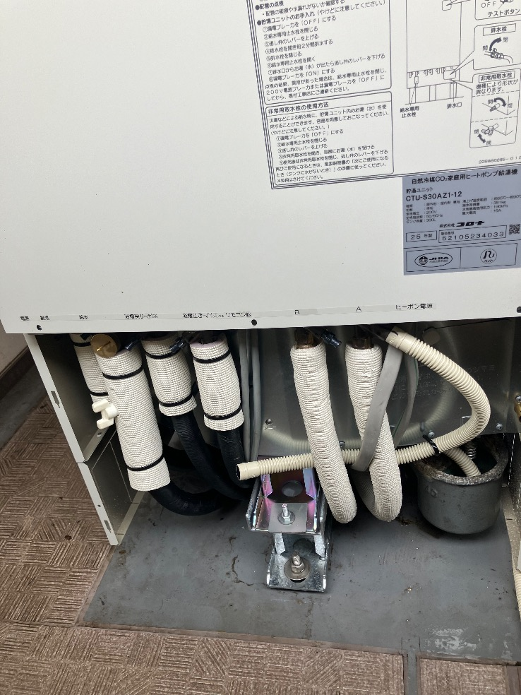 コロナエコキュートCTU-H3014AからコロナエコキュートCHP-S30AZ1-12｜エコキュート交換工事｜千葉県我孫子市我孫子｜マンション｜グランレジデンス