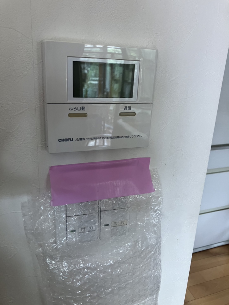 長府エコキュートET-3738GPXHから日立エコキュートBHP-F37XD｜エコキュート交換工事｜千葉県市原市椎津