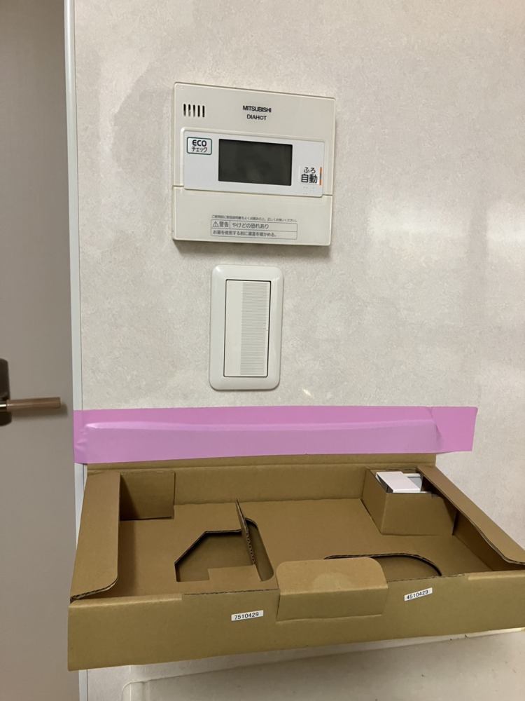 三菱エコキュートSRT-HPT37WUZ5から三菱エコキュートSRT-S376UZ｜エコキュート交換工事｜神奈川県川崎市宮前区野川本町
