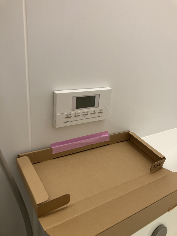 長府エコキュートET-3738GPXHから日立エコキュートBHP-F37XD｜エコキュート交換工事｜千葉県市原市椎津