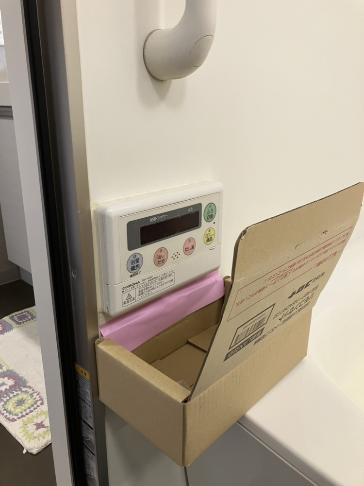 コロナエコキュートCHP-H3014AM-BLからコロナエコキュートCHP-S30AZ1-12｜エコキュート交換工事｜埼玉県久喜市桜田｜マンション｜シンフォニーレジデンス