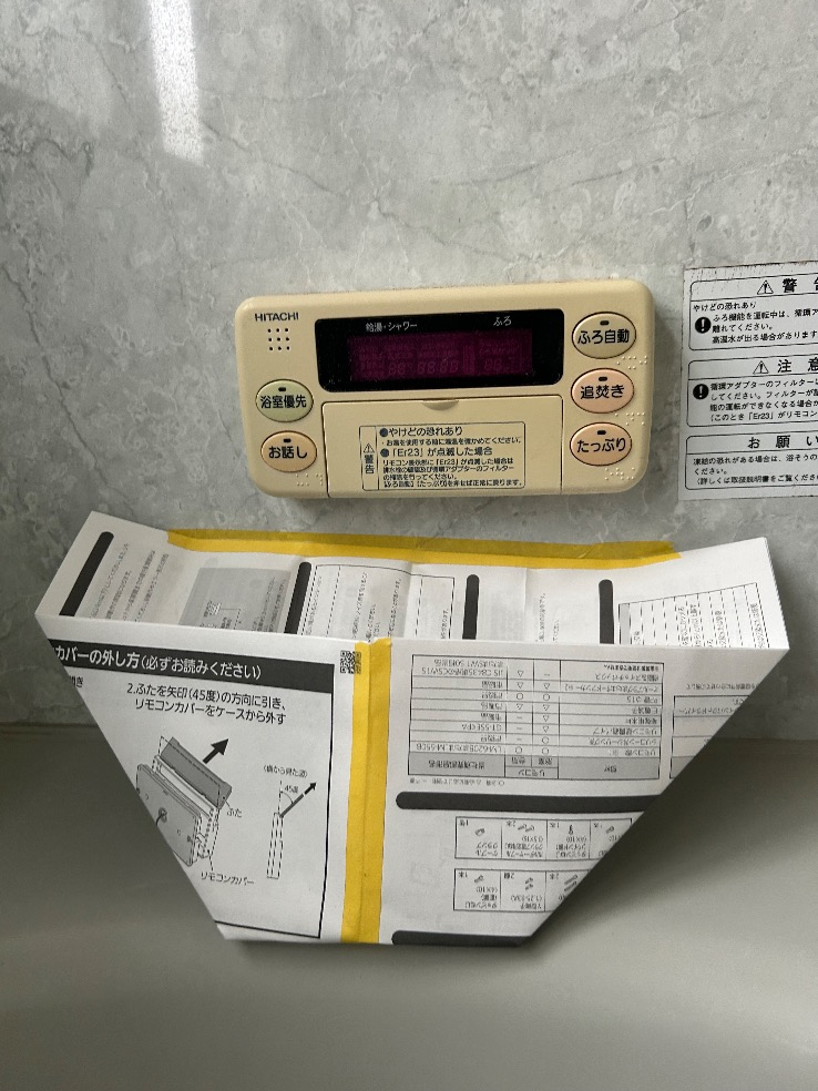 日立電気温水器BE-F56CWUから三菱エコキュートSRT-S376U｜エコキュート交換工事｜千葉県船橋市上山町