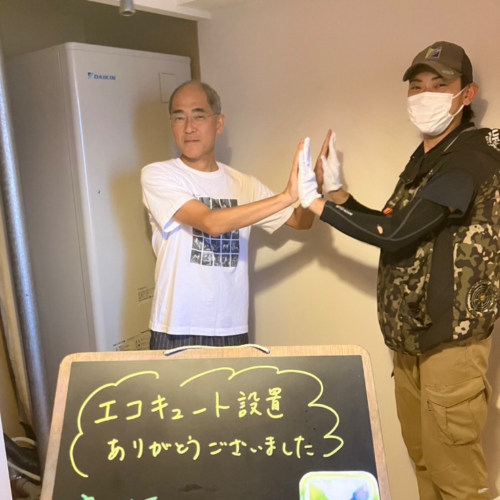 ダイキンエコキュートTU37GFVからダイキンエコキュートEQX37YFV｜エコキュート交換工事｜東京都調布市染地｜マンション｜エルステージ調布