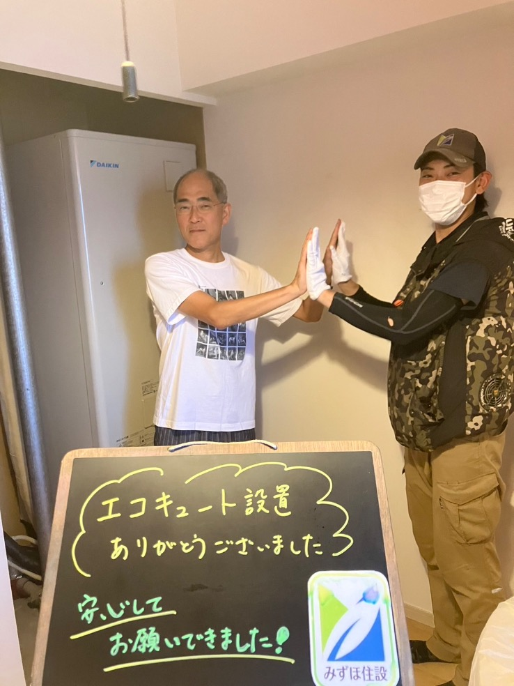 ダイキンエコキュートTU37GFVからダイキンエコキュートEQX37YFV｜エコキュート交換工事｜東京都調布市染地｜マンション｜エルステージ調布