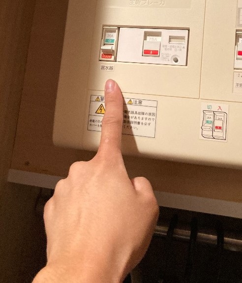 ダイキンエコキュートTU37GFVからダイキンエコキュートEQX37YFV｜エコキュート交換工事｜東京都調布市染地｜マンション｜エルステージ調布