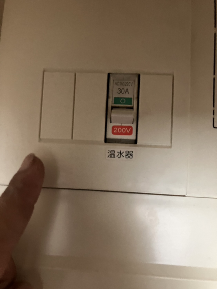 東芝エコキュートHPE-FB464SHTから日立エコキュートBHP-FG37XU｜エコキュート交換工事｜群馬県高崎市冷水町