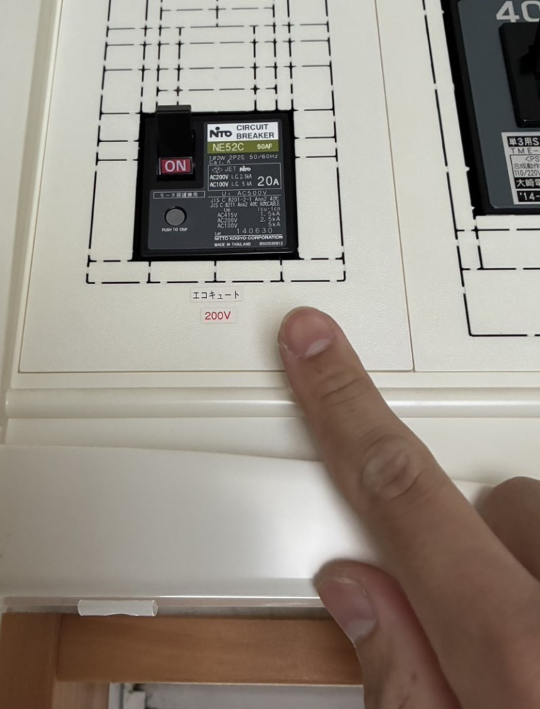 日立エコキュートBHP-TA37Pから三菱エコキュートSRT-S376｜エコキュート交換工事｜栃木市藤岡町都賀