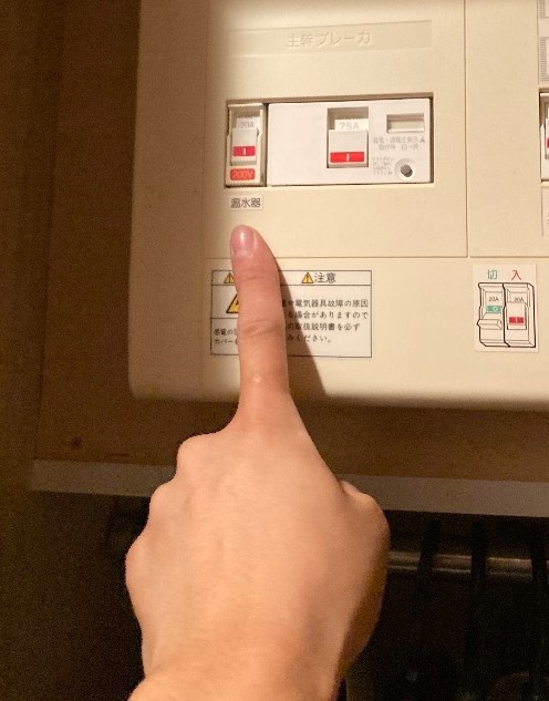 ダイキンエコキュートTU37GFVからダイキンエコキュートEQX37YFV｜エコキュート交換工事｜東京都調布市染地｜マンション｜エルステージ調布
