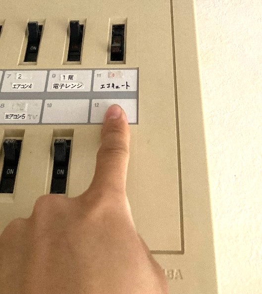三菱エコキュートSRT-HPT46WU5から三菱エコキュートSRT-S466U｜エコキュート交換工事｜埼玉県さいたま市北区本郷町