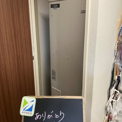 パナソニックエコキュートHE-30C1QMから三菱エコキュートSRT-W306D-2｜エコキュート交換工事｜東京都江東区東雲｜マンション｜キャナルファーストタワー