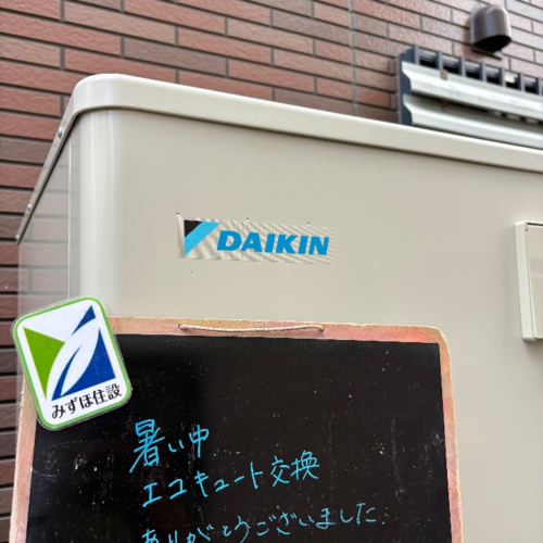 ダイキンエコキュートTU37DSVからダイキンエコキュートEQA37YSV｜エコキュート交換工事｜埼玉県比企郡滑川町月の輪