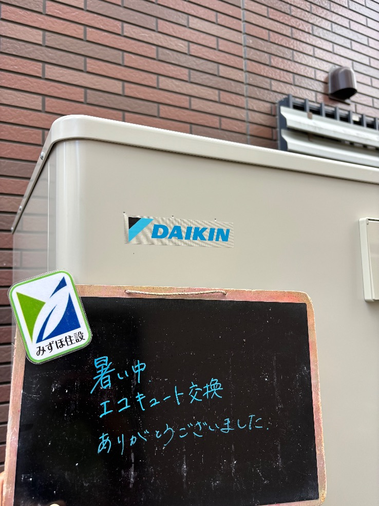 ダイキンエコキュートTU37DSVからダイキンエコキュートEQA37YSV｜エコキュート交換工事｜埼玉県比企郡滑川町月の輪