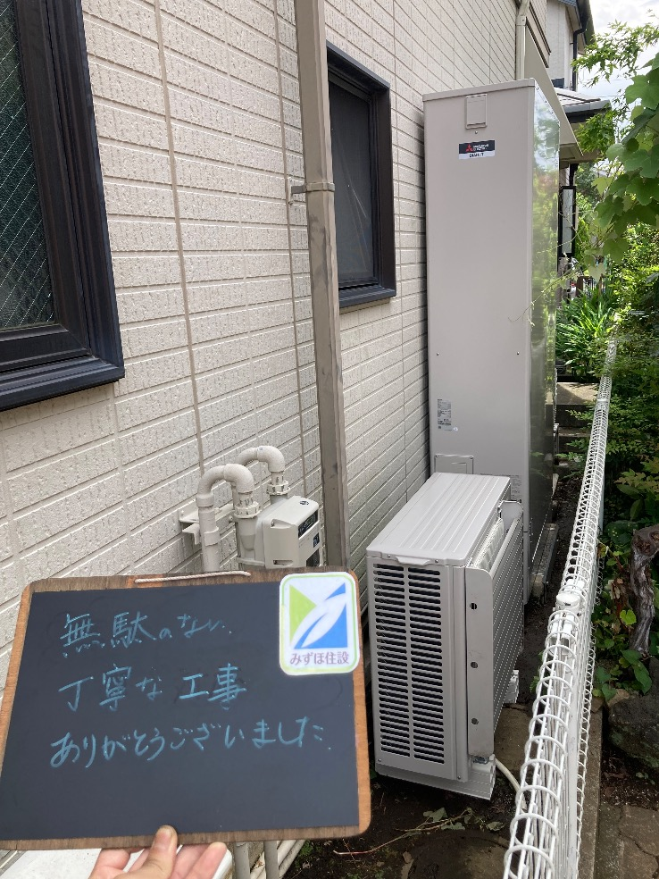 三菱エコキュートSRT-HPT43WUXZ7から三菱エコキュートSRT-S436UZ｜エコキュート交換工事｜神奈川県座間市