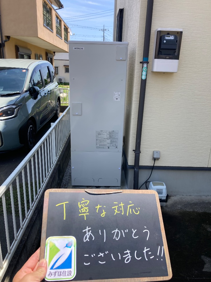 東芝エコキュートHPE-FB464SHTから日立エコキュートBHP-FG37XU｜エコキュート交換工事｜群馬県高崎市冷水町