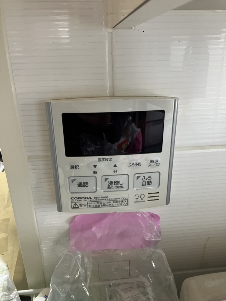 コロナエコキュートCTU-301DA7-1-BLから三菱エコキュートSRT-S376｜エコキュート交換工事｜神奈川県相模原市緑区下九沢｜マンション｜ザ・ガーデンプレミアム相模原北公園 