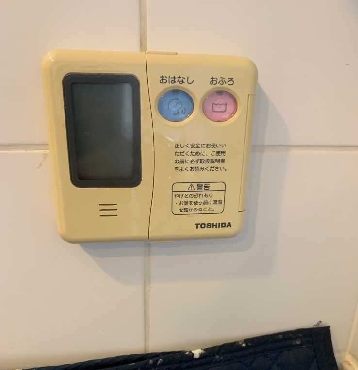 日本キャリア電気温水器HPL-2TFB373RAUから三菱電気温水器SRT-J37WD5｜電気温水器交換工事｜東京都新宿区新宿｜マンション｜新宿アインスタワー