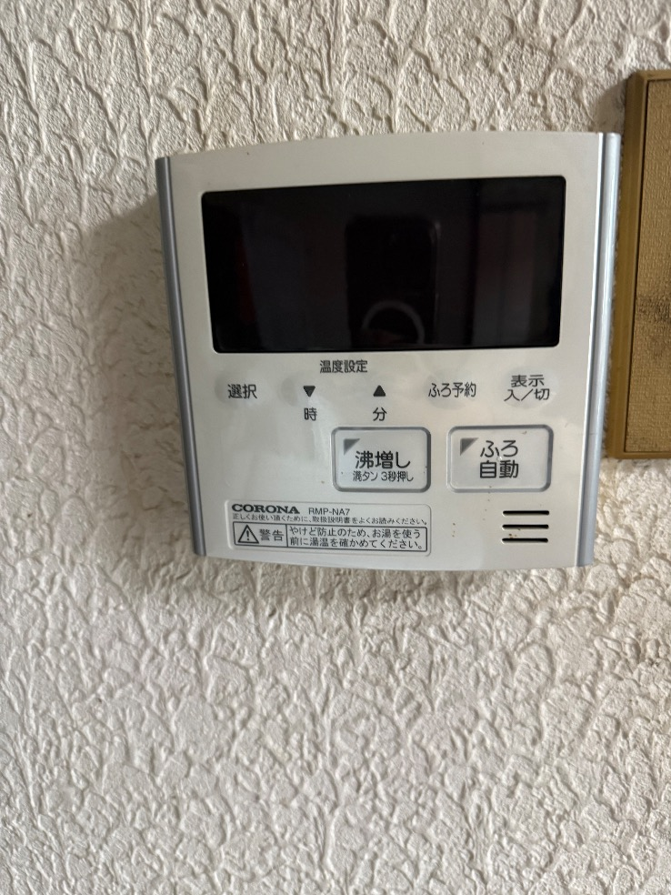 コロナエコキュートCTU-461NA7からダイキンエコキュートEQA37YFV｜エコキュート交換工事｜栃木県真岡市下籠谷