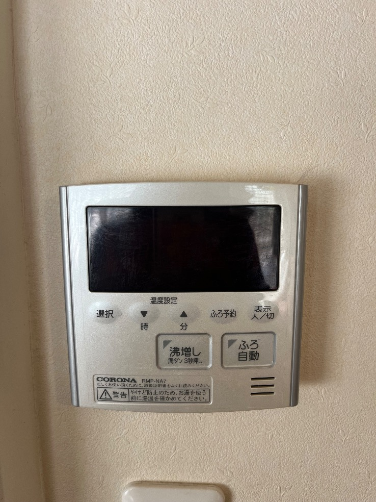 コロナエコキュートCTU-371D1A8から三菱エコキュートSRT-S376｜エコキュート交換工事｜栃木県那須塩原市一区町