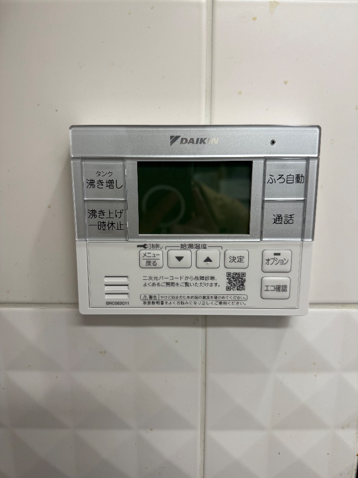 ダイキンエコキュートTU31GFCVからダイキンエコキュートEQX37YFV｜エコキュート交換工事｜東京都大田区鵜の木｜マンション｜リステージ鵜の木ヴィルフレール
