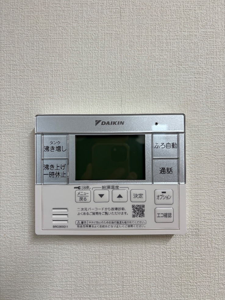 東芝エコキュートHWH-FB372CTGからダイキンエコキュートEQX37YFVE｜エコキュート交換工事｜茨城県北茨城市中郷町足洗