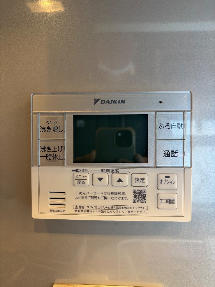 ダイキンエコキュートTU37KFVEからダイキンエコキュートEQX37YFVE｜エコキュート交換工事｜東京都江東区有明｜マンション｜ブリリア有明スカイタワー