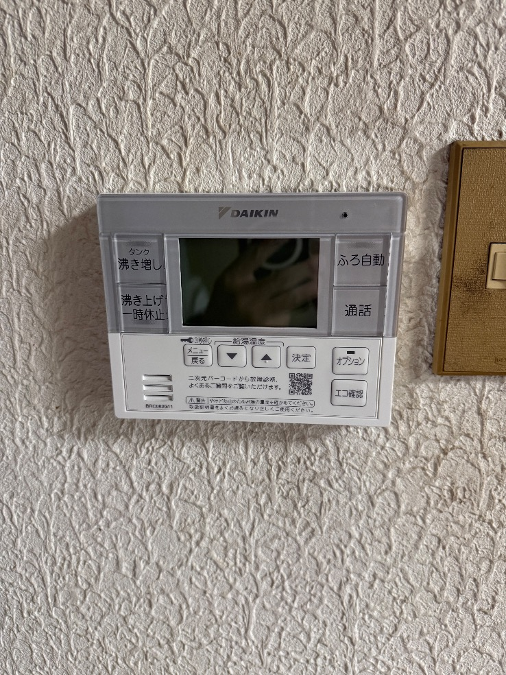 コロナエコキュートCTU-461NA7からダイキンエコキュートEQA37YFV｜エコキュート交換工事｜栃木県真岡市下籠谷