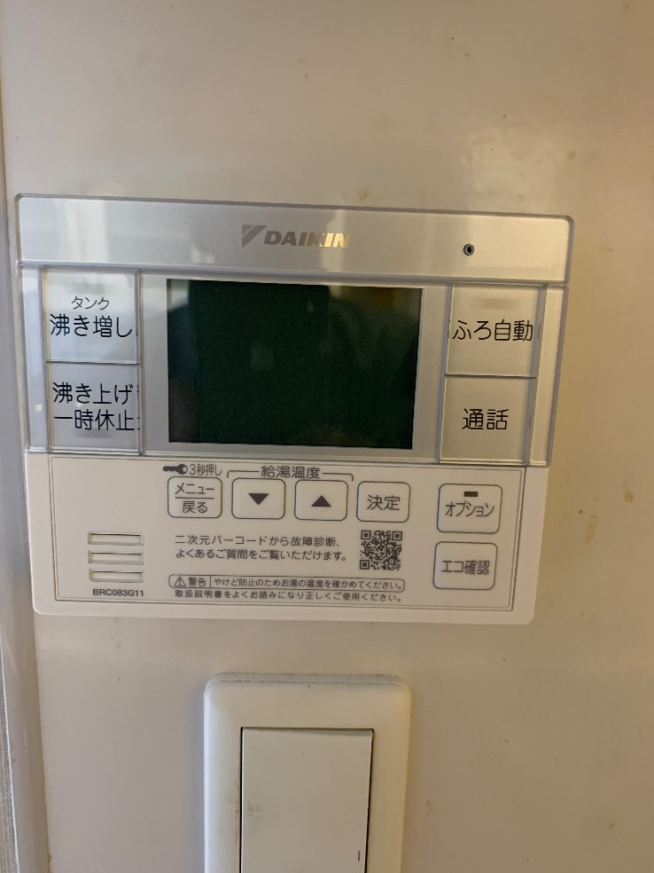 ダイキンエコキュートTU31KFCVからダイキンエコキュートEQA37YFV｜エコキュート交換工事｜東京都東大和市桜が丘｜マンション｜オーベルグランディオ東大和