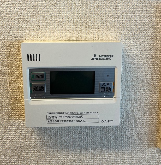 三菱エコキュートSRT-HPT37WD4から三菱エコキュートSRT-S376｜エコキュート交換工事｜茨城県守谷市中央｜マンション｜ポレスター守谷ステーションフロント