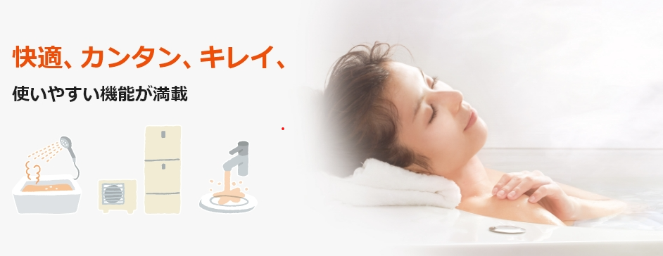パナソニックエコキュートHE-J37LZESをご検討の方へ