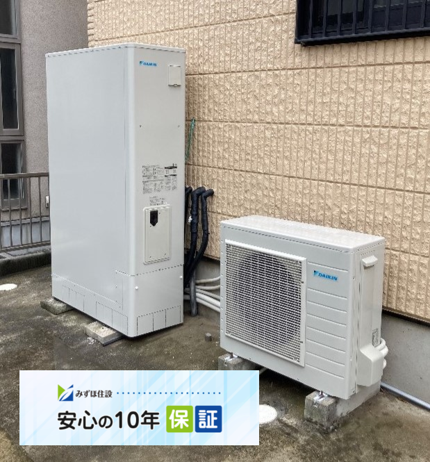 ダイキンエコキュートTU37HFTVからダイキンエコキュートEQA37YFTV｜エコキュート交換工事｜千葉県船橋市二宮