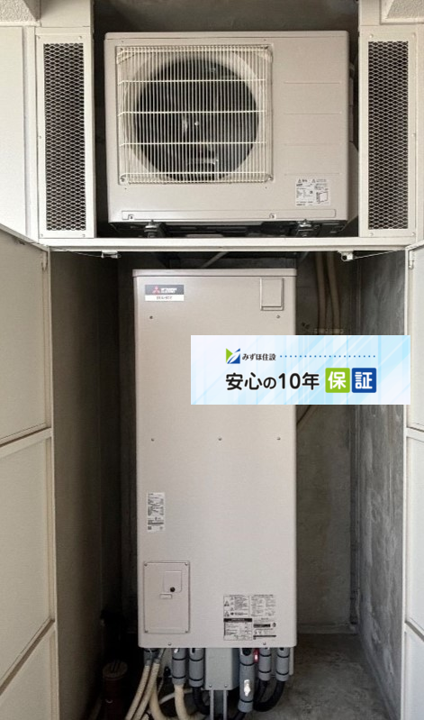 三菱エコキュートSRT-HP30WD5から三菱エコキュートSRT-W306D-2｜エコキュート交換工事｜東京都杉並区高井戸東｜マンション｜ベリスタ高井戸駅前