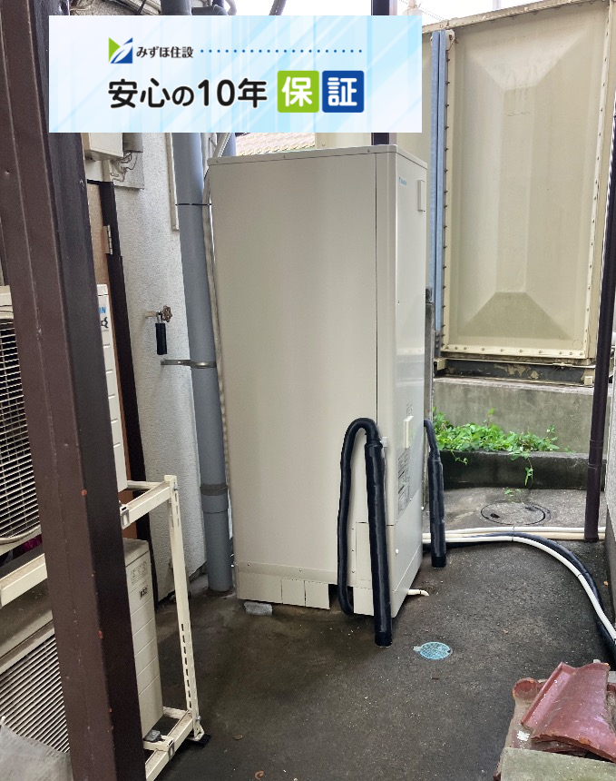 ユパック電気温水器L45SN-5からダイキンエコキュートEQA37YFV｜エコキュート交換工事｜埼玉県鶴ヶ島市上広谷