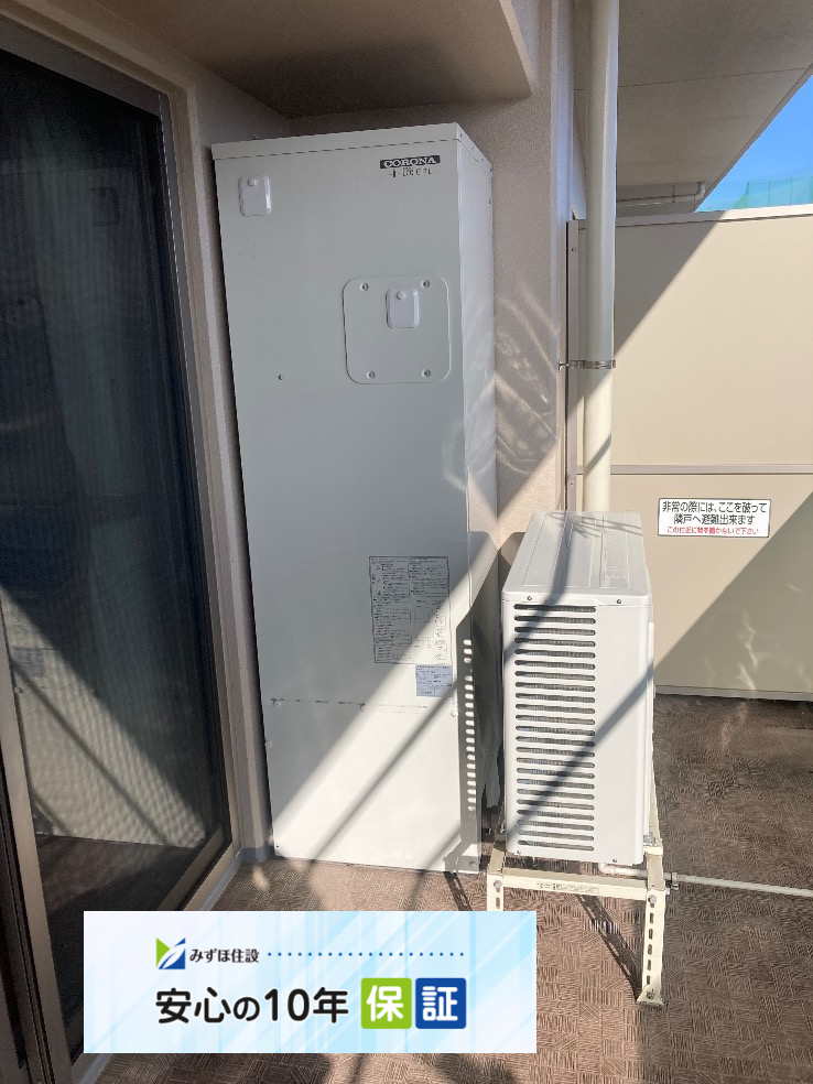 コロナエコキュートCTU-301DA7-1-BLからコロナエコキュートCHP-S30AY1-12B｜エコキュート交換工事｜神奈川県相模原市緑区下九沢｜マンション｜ガーデンプレミアム相模原北公園